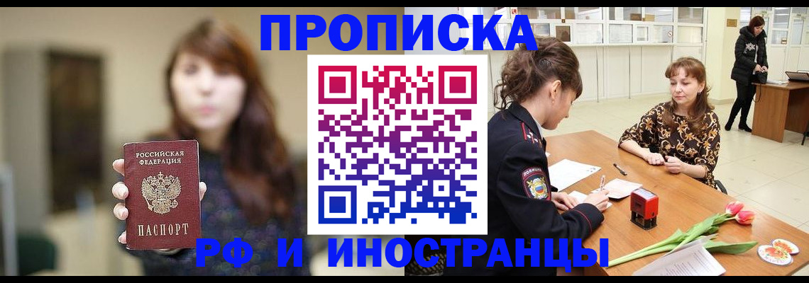 найти адрес прописки в Шуе
