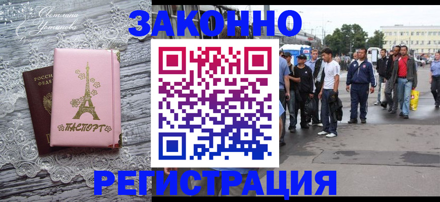 форма 3 в Шуе