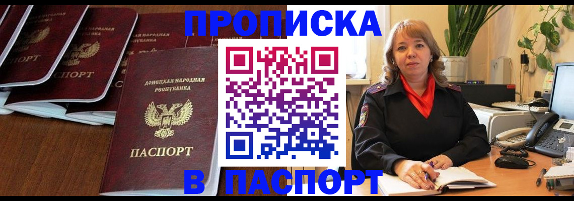 регистрация для школы в Шуе
