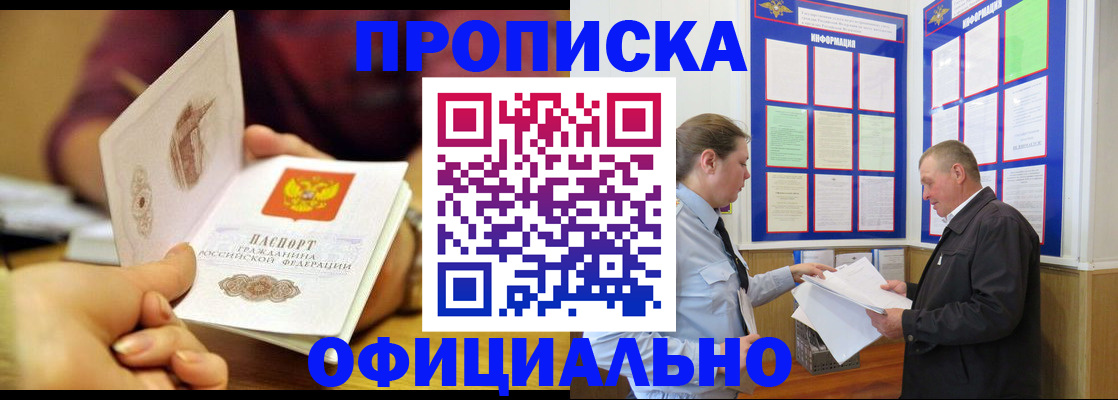 регистрация для дет. сада в Шуе